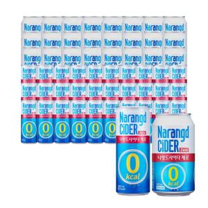 나랑드사이다 제로 245ml 30캔 + 345ml 24캔 (맛 3종 택 1)
