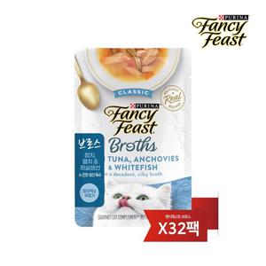 팬시피스트 브로스 참치 멸치흰살 40g 32팩