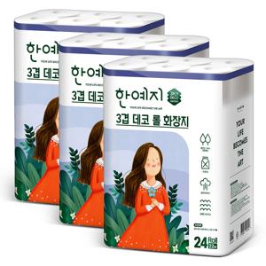 3겹 데코 천연펄프 화장지 22m 24롤 3팩