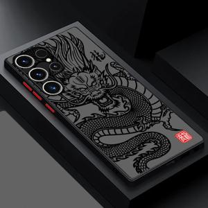 TEMU 갤럭시 S25 S24 울트라 FE S10 S20 S22 플러스 S23 울트라 S9 S21 5G S25 플러스 폰 케이스: 위풍당당하고 멋진 드래곤 아트 디자인