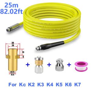 TEMU 하수관 및 배수구 청소용 고압세척기, KC K2, K3, K4, K5, K6, K7 시리즈 어댑터용, 하수구 노즐 청소, 파이프 호스 파이프 클리너