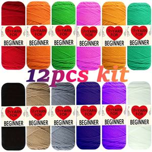 TEMU 12개 마카롱 색상 소프트 코바늘 뜨개질 털실 번들 4겹 중간 무게 털실, 코바늘 담요, 가방, 모자, 스카프, 장갑 및 작은 공예 프로젝트, 신학기, 크리스마스 뜨개질 깜짝 선물, 300G에 적합