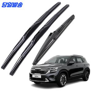 TEMU 1+1+1 셀토스 전차종 호환 순정형 전면 후면 후방 뒷유리 와이퍼 1SD