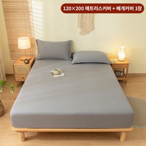 TEMU 따뜻한 침대커버 단색 극세사 매트리스 커버 베갯잇 2개 세트 북유럽 무드 매트리스커버 세트4컬러 정전기 방지