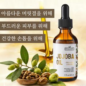 TEMU 고보습 바디오일 호호바오일 페이스 오일 호호바오일 바디오일 호호바 오일 고보습 바디오일 바디오일