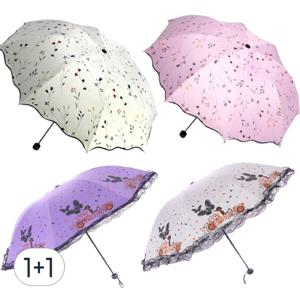 TEMU 1+1 자외선차단 우양산 99% uv차단 우산 봉우리