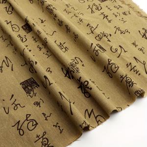 TEMU 1개 50x150cm (19.68x59인치) 고품질 린넨 원단, 퀼팅용, DIY 재봉틀, 소파 커버, 커튼, 가방, 쿠션, 테이블보, 패브릭 커버 등 수공예용 핸드메이드 원단!