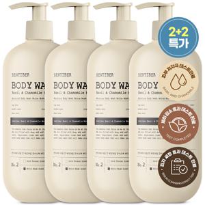 TEMU 2+2 센티베르 바질 앤 캐모마일 바디워시 1000ml 대용량 약산성 바디클렌져 향기좋은