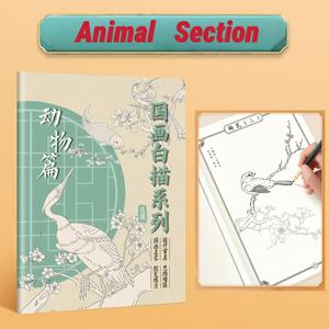 TEMU 중국화 라인 드로잉 스케치북 - 완전 세트 6권, 전통 중국화 - 펜 컨트롤/인물/풍경/꽃/동물/식물 - 섬세한 스케치북 - 다양한 연습 방법에 적합 - 복사, 추적, 색칠, 그림 애호가를 위한 이상적인 선물