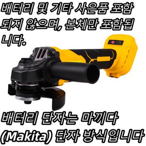 TEMU 【BZT】독일기술 충전식 전동 브러시리스 앵글 그라인더 절삭공구