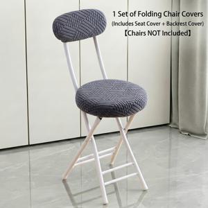 TEMU 고품질 접이식 식탁 의자 커버 1개, 좌석 커버 + 등받이 커버 포함 (의자 미포함). 높은 신축성, 미끄럼 방지, 먼지 방지, 내마모성, 간편한 세척. 10초 설치, 사계절용. 다양한 색상 선택 가능. 식당/기숙사/사무실/드레스룸/거실/발코니에 적합