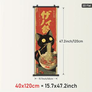 TEMU 1개 재미있는 검은 고양이 누들 먹는 포스터 - 일본 애니메이션 스타일 수직 벽 장식, 레드 배경 - 귀여운 주방, 거실, 침실 인테리어 소품 - 고양이 & 음식 애호가를 위한 가벼운 캔버스 액자 그림, 쉬운 걸기 가능, 생동감 넘치는 프린트 품질