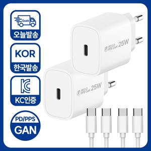 TEMU 1+1세트 PPS 3.0 GAN 초고속 충전기 PD 25W C타입 케이블 세트 아이폰17 16 15 갤럭시S26 S25 시리즈 핸드폰 호환