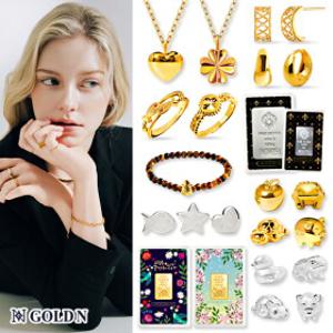 [골드앤금거래소]금테크와 은테크를 동시에! 실버바/골드바/순금 주얼리 특가전!!