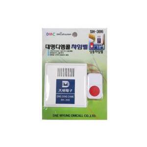 디엠콜 SH-306 딩동 홈 차임벨 유선차임벨 도어벨