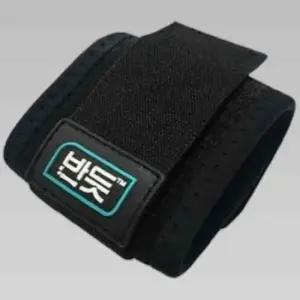 반듯 손목보호대 BKH001 L (1EA)