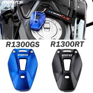 BMW R1300GS R1300RT R 1300 RT GS 오토바이 액세서리 키 체인 커버 보호대