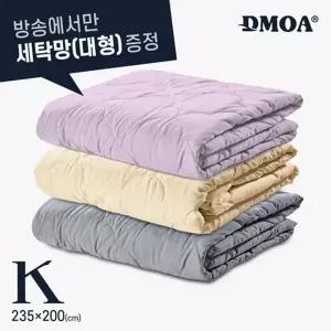 [NS홈쇼핑]킹사이즈 드모아 양모이불+전용세탁망[35850698]