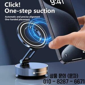 자석식 폴더블 360도 회전 폰 홀더 ° 차량용 기계식 스탠드 강력 흡착 데스크 네비게이션 범용