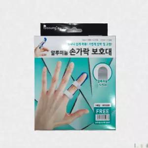 보성 알루미늄 손가락 보호대 좌우공용 FREE사이즈