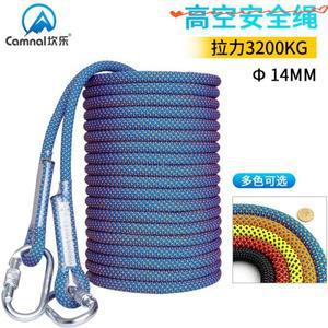 Φ:14mm/16mm-실외 내마모성 안전 로프 고고도 작동 구조 기압 속도 감소 엔지니어링 화재 방지