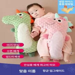 모어데이트 토닥토닥인형 아기토닥토닥인형 신생아