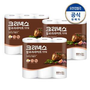 [크리넥스] 칼로리라이트 키친타월 55매x3롤x3팩