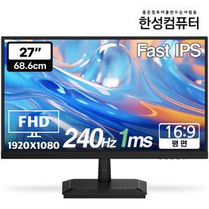 한성컴퓨터 TFG27F24P2 FHD Fast IPS 240Hz 게이밍 모니터