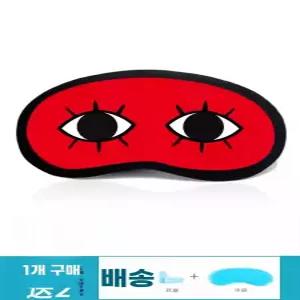 은혼 긴토키 빛 차단 수면안대 마스크 냉찜질