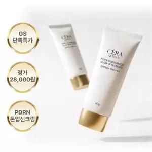 [정가28,000원/무료배송]세라퀸즈 PDRN 글로우 톤업 선크림