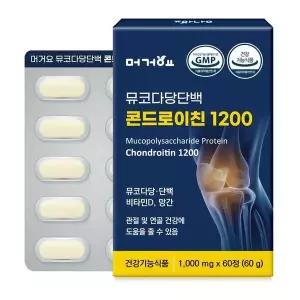 [셀러허브][머거요] 머거요 뮤코다당단백 콘드로이친 1200 60정 (S37000921)