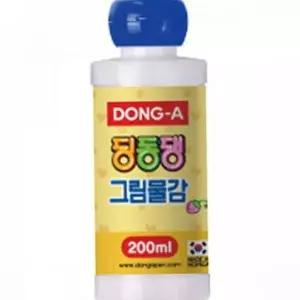 그림 개별 학원 물감 수채화 그림용 미술용 200ml 유아그림물감
