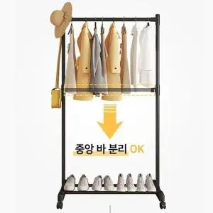 이동식 모던 더블 2단 행거 싱글24495401588743