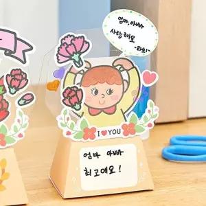 민화 5개 묶음 PVC 감사패 만들기 어버이날 카네이션
