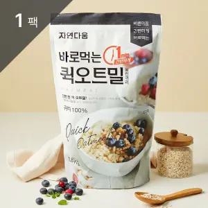 [자연다움] 바로먹는 퀵오트밀 1.8kg 1팩