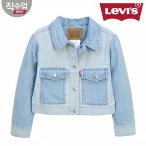 [보리보리/리바이스 키즈]주니어 소프트 라이트 데님 자켓