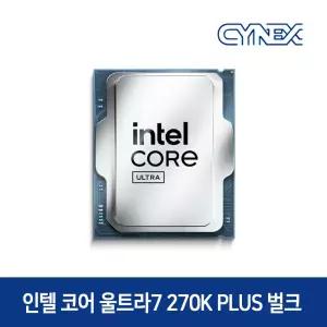 인텔 코어 울트라 7 270K Plus (애로우레이크 리프레시) (정품 벌크) CNX 공식인증점