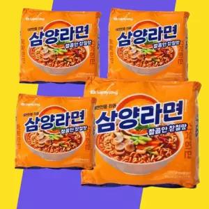 [삼양] 깔끔한 감칠맛 5개입 4봉지 총 20입