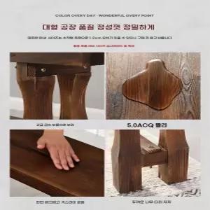 원목 의자 거실 장의자 탈의실 대기석