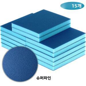 100-240 그릿 연마 샌딩 스폰지 블록 패드 사포 다양한 도구 랜덤 색상 120x100x12mm