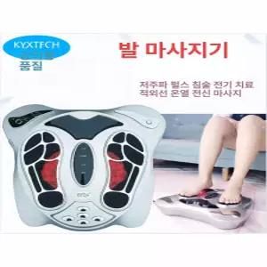 발바닥 안마기 마사지기 풋롤러 지압
