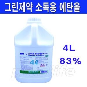 그린제약 소독용 에탄올 4리터/83％/알콜/대용량에탄올/살균소독