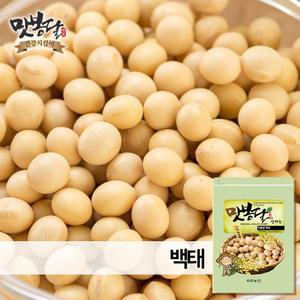 맛봉달 25년산 백태 메주콩 대두 두부콩 중국산 3kg