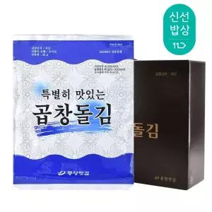 중앙맛김 보령 대천김 특별히 맛있는 곱창 돌김 20g x 5봉 /조미김/구운김