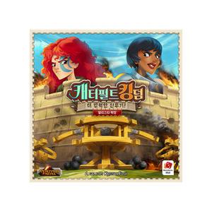 코리아보드게임즈 캐터펄트 킹덤 확장: 발리스타, 1개