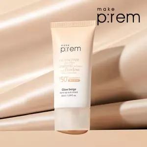 메이크프렘 유브이 디펜스 미 톤업 선크림 50ml (글로우 베이지)