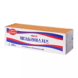 [냉장] 서울우유 체다슬라이스치즈 업소용 1.8kgx1개
