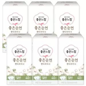 좋은느낌 좋은순면 일반 팬티라이너 40p x6개