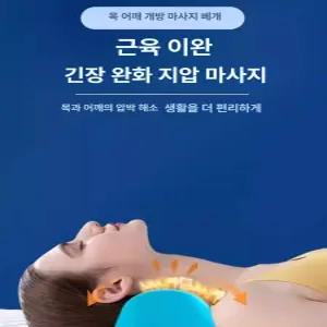 규니지니 목깁스 거북목 지지대 넥가드닥터