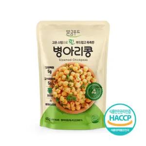 [달큼푸드] 고온스팀으로 찐 부드럽고 촉촉한 병아리콩 45gx30봉